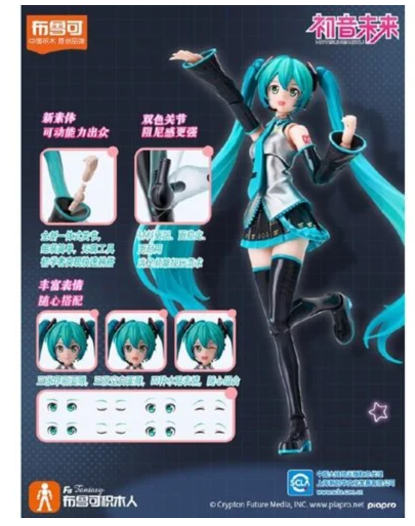 Vocaloid Hatsune Miku Fantastics Edition FE01 Model Kit